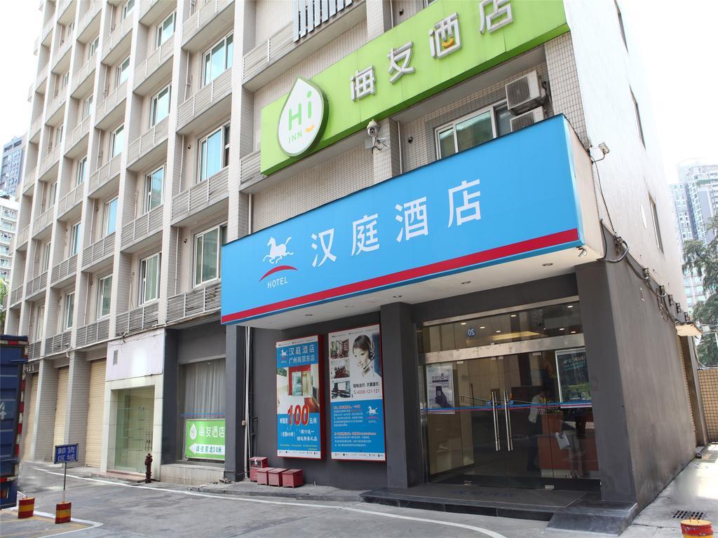 Hanting Hotel Guangzhou Gangding East Branch Екстер'єр фото